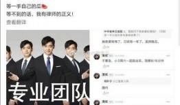 蓝锁圈内人爆料,揭秘行业黑幕，揭秘真相！